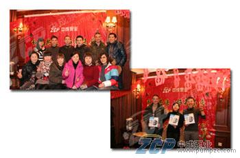 和協共進，拓新未來：記中成泵業(yè)2011年會